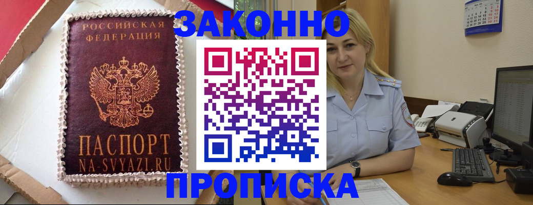 форма 3 в Новосибирске